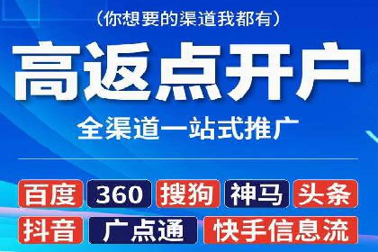 行业大咖分享：SEM竞价推广的实战经验与教训