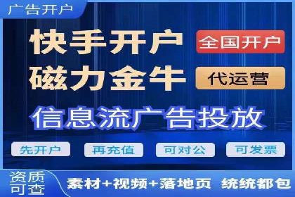 百度推广排名策略探讨：如何提高广告点击率