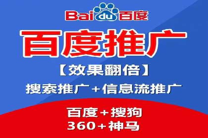 百度SEM广告如何实现精准投放？案例剖析